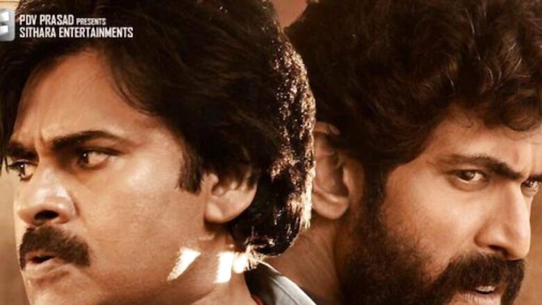 Pawan Kalyan's Bheemla Nayak Nearing Rs 150 Crore Collection Worldwide
