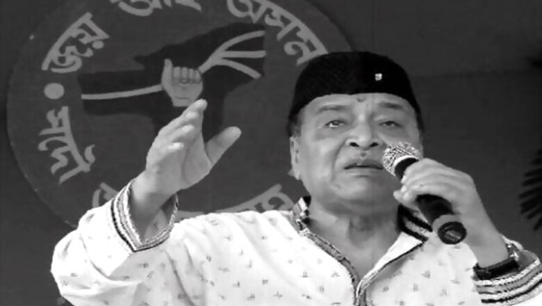 Assam pays tribute to Bhupen Hazarika