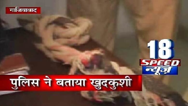 Ghaziabad: Murder accused dies in police lock-up