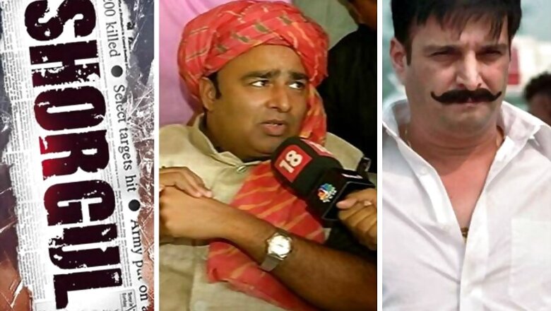 Theatre Owners Refuse to Screen Riot-Themed Film in 'Shorgul' Muzaffarnagar