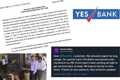 YES Bank Moratorium Will Hit UPI: PhonePe, Flipkart, Swiggy, PVR and More Use YES Bank UPI