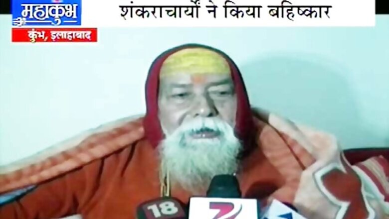 Allahabad: Shankaracharyas boycott Maha Kumbh