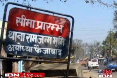 Govt bans bulk SMSs ahead of Ayodhya verdict