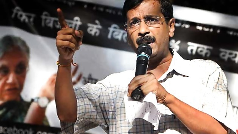 AAP proposes 'citizen security force' for women's safety