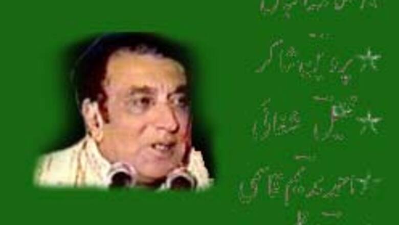 Pak poet shuns award over Mush's rule