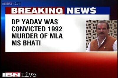 Former UP minister DP Yadav, convicted in a murder case, surrenders