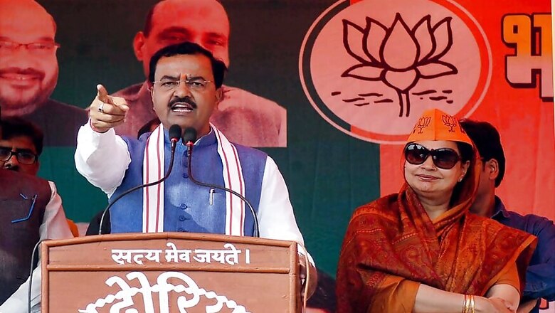 Mayawati Campaigning for Mulayam at His Home Turf an Insult to SP Patriarch: UP Dy CM