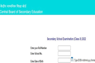 CBSE 10th Results 2022 Declared: How to Check Scores Online, via SMS, DigiLocker