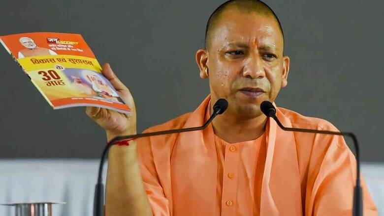 Absolutely No Political Vendetta in UP, Only Law Taking Its Course in Corruption Cases: CM Yogi Adityanath