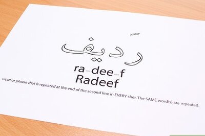 How to Write a Ghazal