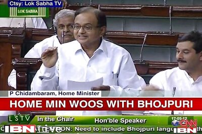 Chidambaram stuns LS by speaking in Bhojpuri