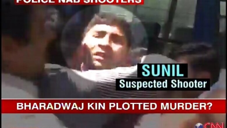 BSP leader murder: Prosecutions asks for TIP