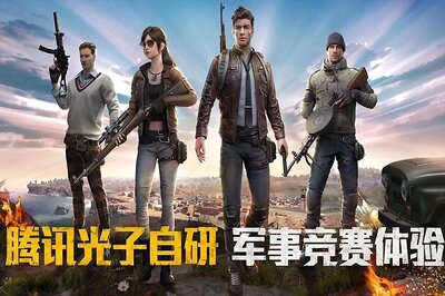 PUBG Mobile Developer Tencent Launches Game For Peace in China, Becomes Top Download on Apple App Store