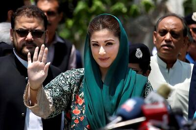 Maryam Nawaz Sent to Jail on 14-day Judicial Remand in Corruption Case