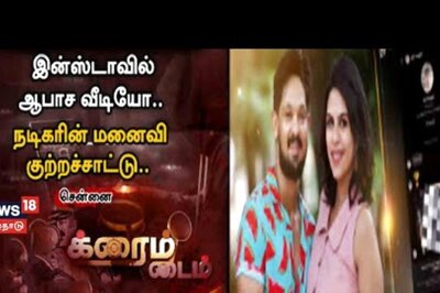 Nakhul Jaidev's Wife Sruti Hits Out at Miscreants Sending Her Pornographic Content