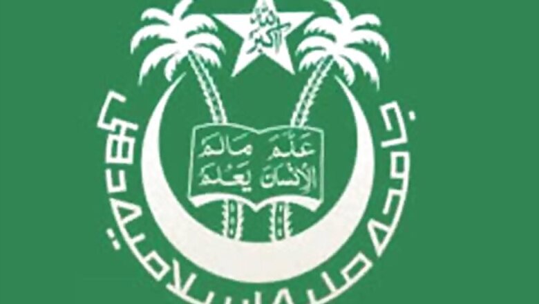 Jamia JMI B.Tech & Diploma Engineering results out: Click here