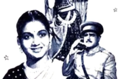 When Tamil Film Inspector Failed Unlike The Play With Similar Name