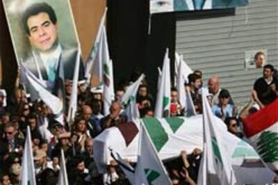 Lebanese pay homage to slain leader