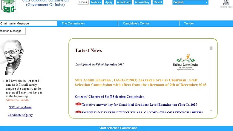SSC CGL 2017 Tier - 1 Answer Key: Download from ssc.nic.in till September 12