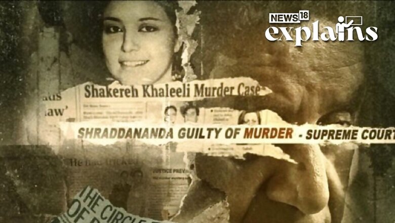 Shakereh Khaleeli Murder: Husband Buried Her Alive in a Special Coffin Box. 1990s Case Revisited