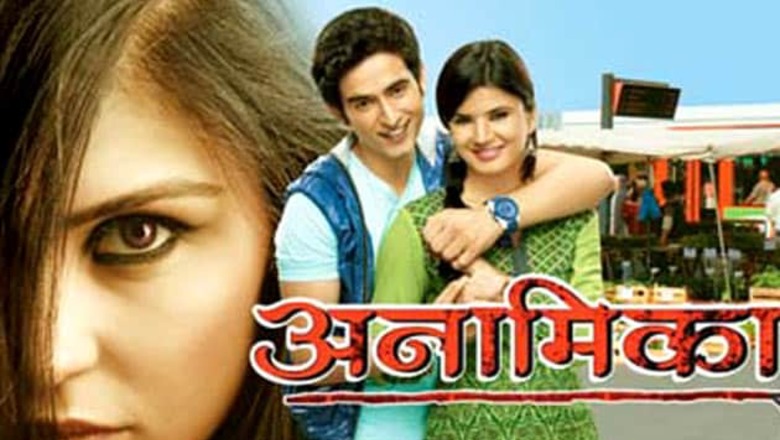 'Anamika' is not copy of any film: Mudit Nayar