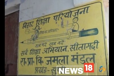 This Bihar School Runs as Per Indian Railways Timings
