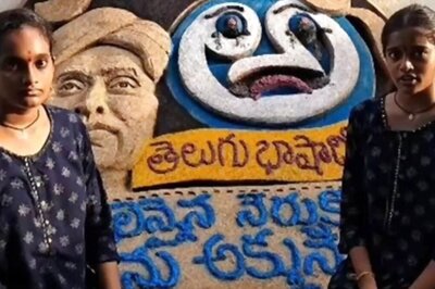 Andhra Students Create A Special Artwork To Celebrate Telugu Language Day