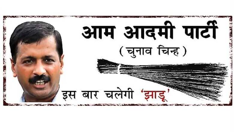 AAP declares two more candidates to contest polls from Gujarat