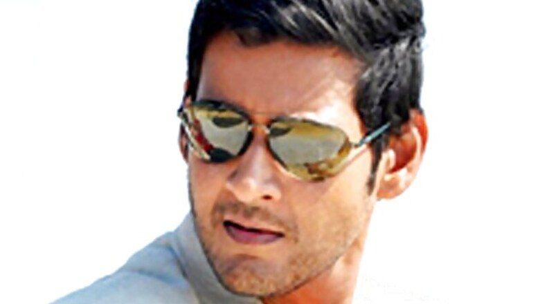 Mahesh Babu as chief guest at audio release of Telugu film