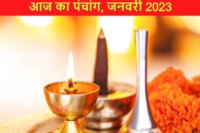 Aaj Ka Panchang, January 15, 2023: Check Out  Makar Sankranti Time, Shubh Muhurat And Other Details for Sunday