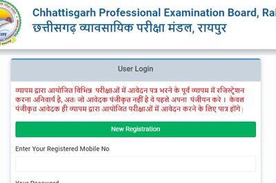 Chhattisgarh TET Result 2024 Declared At vyapam.cgstate.gov.in, Direct Link To Check Scorecards Here