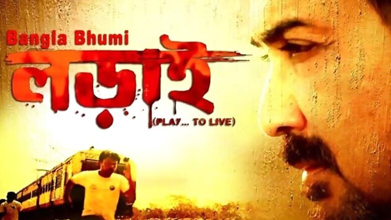 Prosenjit fulfils goal of playing diverse roles in 'Lorai'