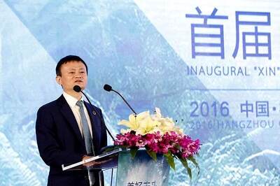 US Puts Alibaba Back on 'Notorious Markets' Blacklist