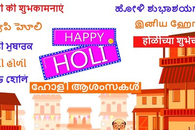 Happy Holi 2022: Wishes, Images, Quotes, Messages, Pic and WhatsApp Greetings to Share in English, Hindi, Marathi, Kannada and Telugu