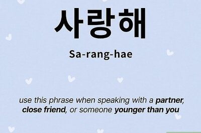 Ways to Share Love in Korean: Sa-rang-hae Meaning & More