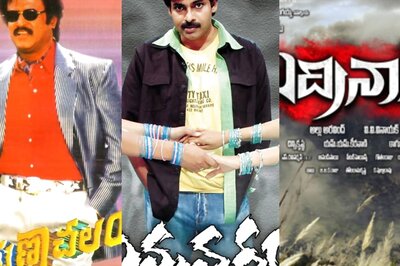 From Annavaram to Badrinath, Movies That Were Titled After Names of Cities