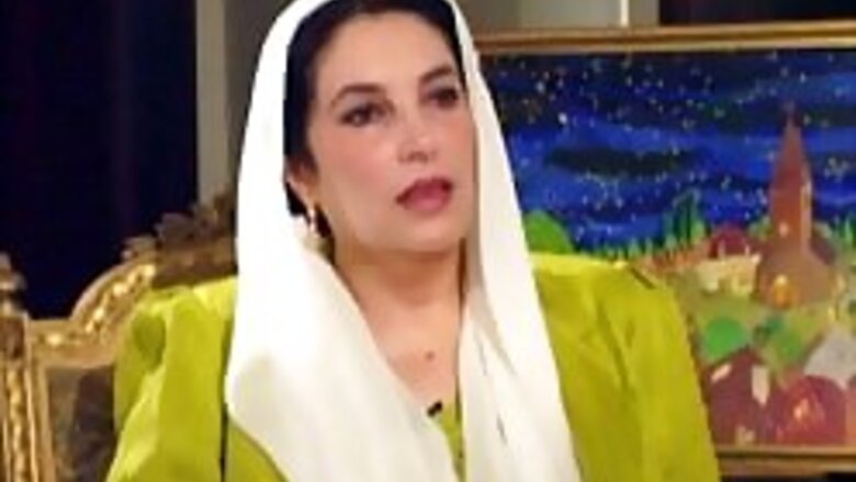 Pakistan in turmoil, share your views | Read blogs