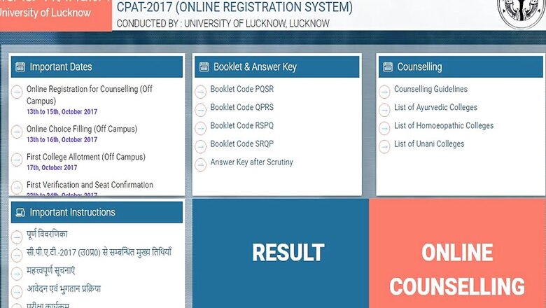 CPAT 2017 Results: Online Registration for Counseling Starts Today at cpatup2017.in