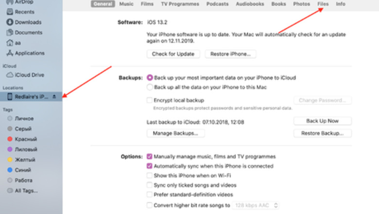 How to Transfer Files on MacOS Catalina