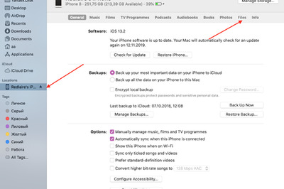 How to Transfer Files on MacOS Catalina
