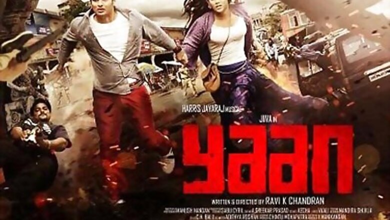 'Yaan' First Look: Jiiva, Thulasi Nair sizzle on-screen