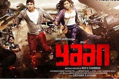 'Yaan' First Look: Jiiva, Thulasi Nair sizzle on-screen