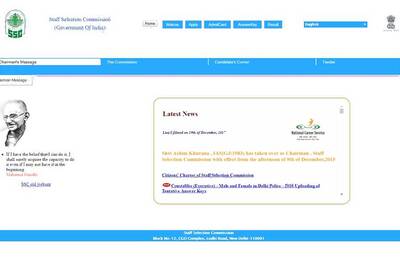 SSC Delhi Police Constable Exam 2016 Answer Keys & Response Sheet Released, Challenge before 22nd Dec 2017 at ssc.nic.in
