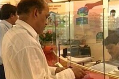 Is Canara Bank close to acquiring Dena Bank?