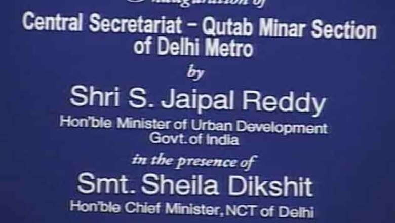 Central Secretariat-Qutub Minar Metro link opens
