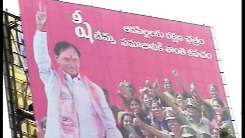 Telangana: TRS wrests Narayankhed Assembly seat from Congress