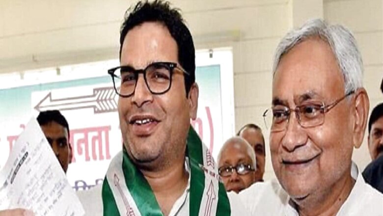 'No Need to Wait Till 2025': Prashant Kishor Asks Nitish to Handover Bihar CM Post to Tejashwi Yadav
