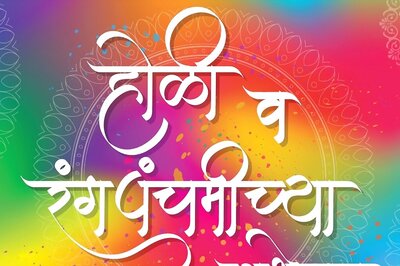 Happy Rang Panchami 2024: Wishes, Quotes, Messages and WhatsApp Status to Share With Your Loved Ones