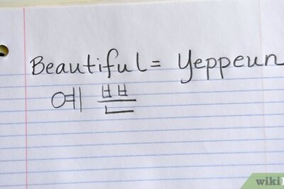 How to Say Beautiful in Korean