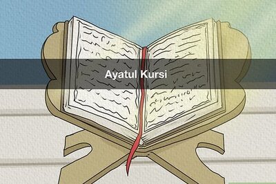 A Full Translation of the Ayatul Kursi & Its Many Benefits